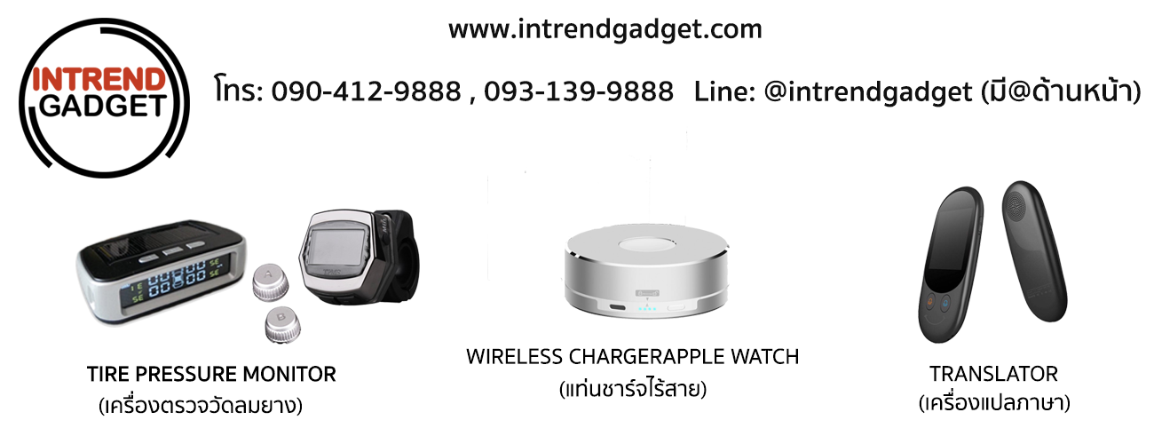 Gadget banner 1