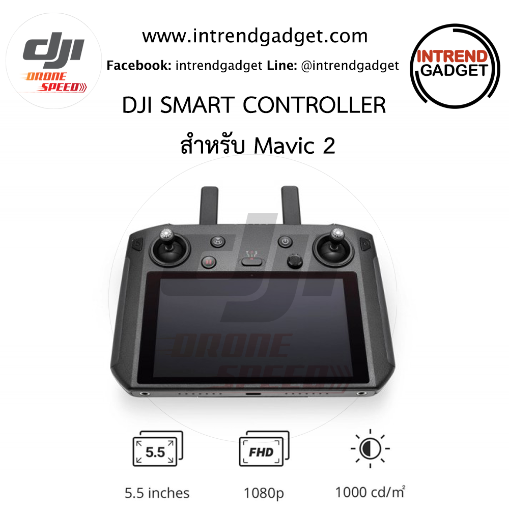 Mavic 2 deals smart controller